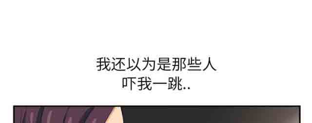 [韩国漫画] 临界暧昧 爱情,熟女人妻,巨乳大奶,不伦#[41P]-38