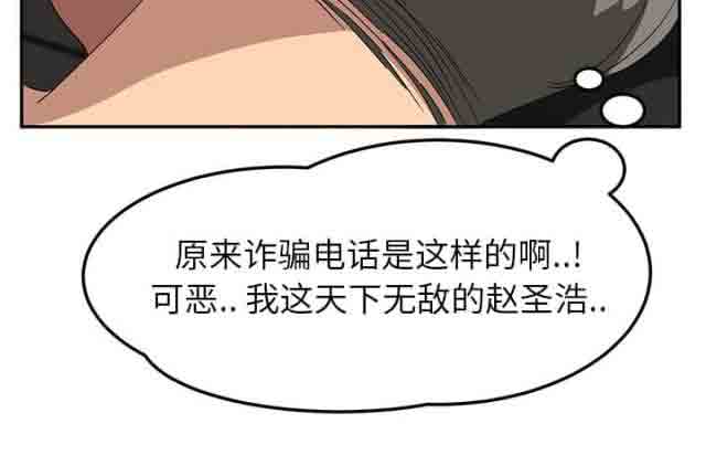 [韩国漫画] 临界暧昧 爱情,熟女人妻,巨乳大奶,不伦#[41P]-5