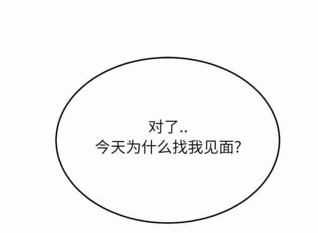 [韩国漫画] 临界暧昧 爱情,熟女人妻,巨乳大奶,不伦#[56P]-1