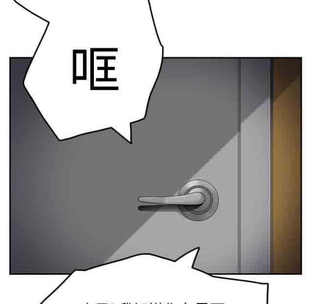 [韩国漫画] 临界暧昧 爱情,熟女人妻,巨乳大奶,不伦#[56P]-13