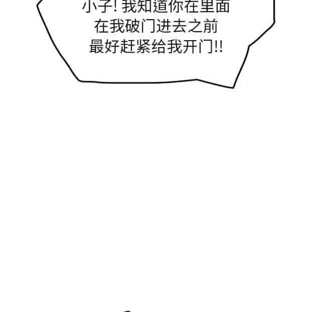 [韩国漫画] 临界暧昧 爱情,熟女人妻,巨乳大奶,不伦#[56P]-15
