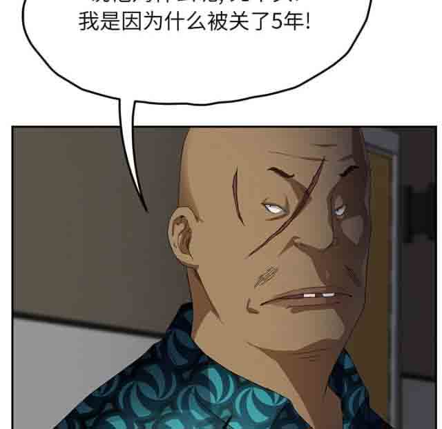 [韩国漫画] 临界暧昧 爱情,熟女人妻,巨乳大奶,不伦#[56P]-19