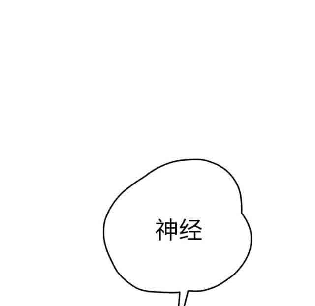 [韩国漫画] 临界暧昧 爱情,熟女人妻,巨乳大奶,不伦#[56P]-24