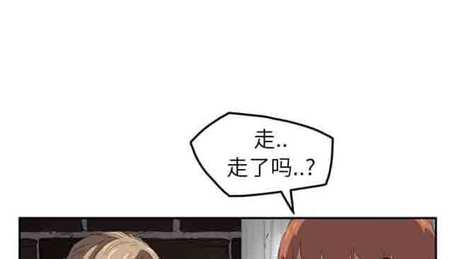 [韩国漫画] 临界暧昧 爱情,熟女人妻,巨乳大奶,不伦#[56P]-27