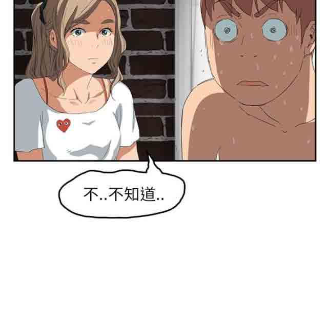[韩国漫画] 临界暧昧 爱情,熟女人妻,巨乳大奶,不伦#[56P]-28