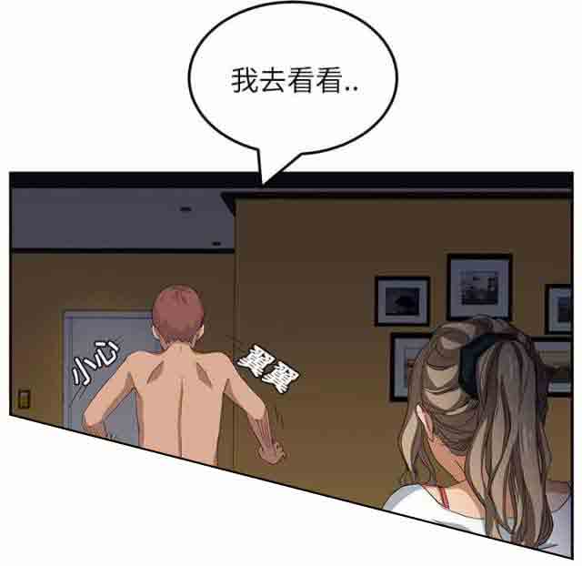 [韩国漫画] 临界暧昧 爱情,熟女人妻,巨乳大奶,不伦#[56P]-29
