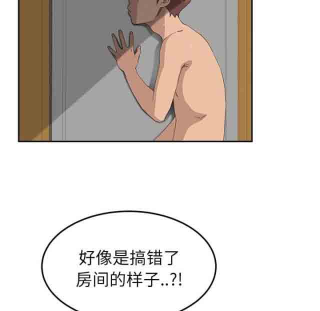 [韩国漫画] 临界暧昧 爱情,熟女人妻,巨乳大奶,不伦#[56P]-35