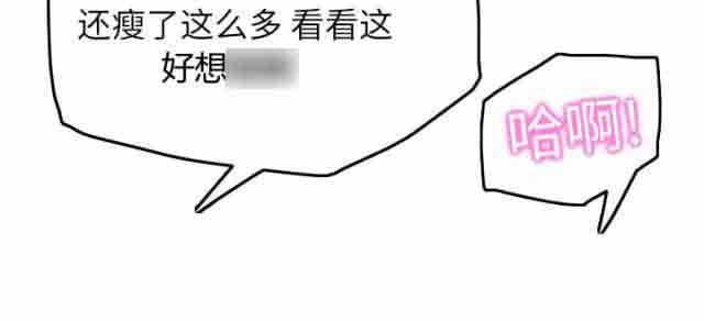 [韩国漫画] 临界暧昧 爱情,熟女人妻,巨乳大奶,不伦#[56P]-49