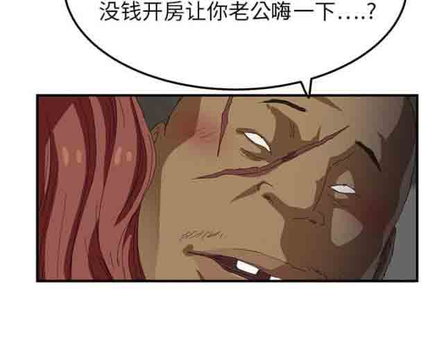 [韩国漫画] 临界暧昧 爱情,熟女人妻,巨乳大奶,不伦#[56P]-52