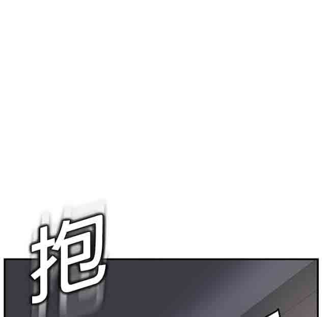 [韩国漫画] 临界暧昧 爱情,熟女人妻,巨乳大奶,不伦#[56P]-55