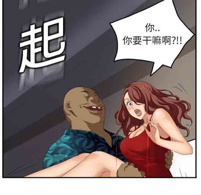 [韩国漫画] 临界暧昧 爱情,熟女人妻,巨乳大奶,不伦#[56P]-56