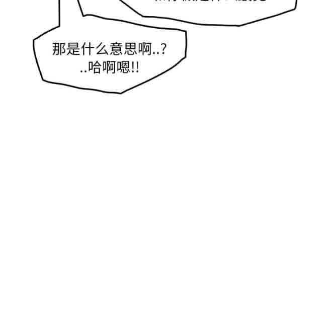 [韩国漫画] 临界暧昧 爱情,熟女人妻,巨乳大奶,不伦#[56P]-8
