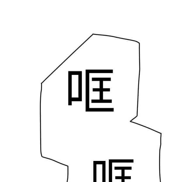 [韩国漫画] 临界暧昧 爱情,熟女人妻,巨乳大奶,不伦#[56P]-9
