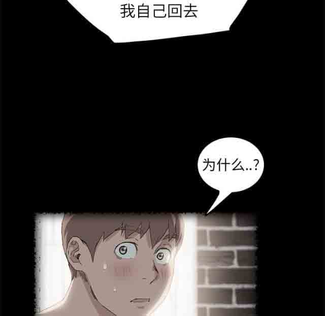 [韩国漫画] 临界暧昧 爱情,熟女人妻,巨乳大奶,不伦#[50P]-23