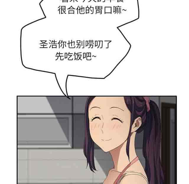 [韩国漫画] 临界暧昧 爱情,熟女人妻,巨乳大奶,不伦#[68P]-14