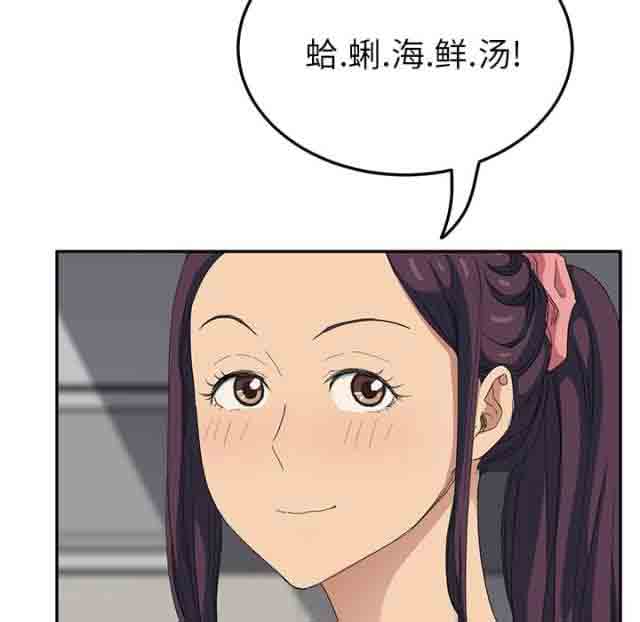 [韩国漫画] 临界暧昧 爱情,熟女人妻,巨乳大奶,不伦#[68P]-19