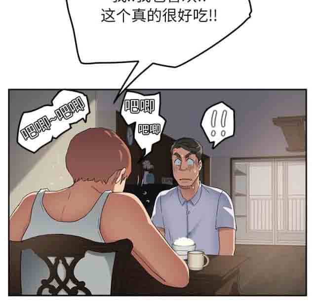 [韩国漫画] 临界暧昧 爱情,熟女人妻,巨乳大奶,不伦#[68P]-21
