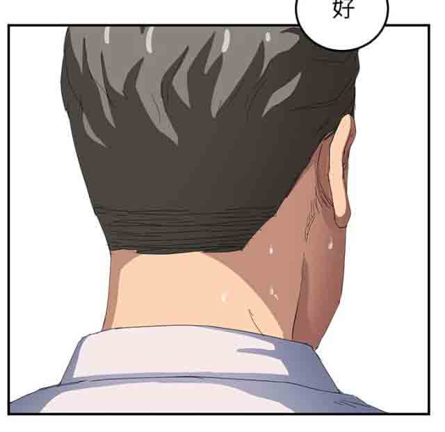[韩国漫画] 临界暧昧 爱情,熟女人妻,巨乳大奶,不伦#[68P]-25
