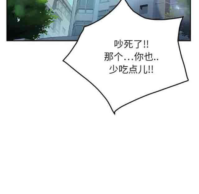 [韩国漫画] 临界暧昧 爱情,熟女人妻,巨乳大奶,不伦#[68P]-31
