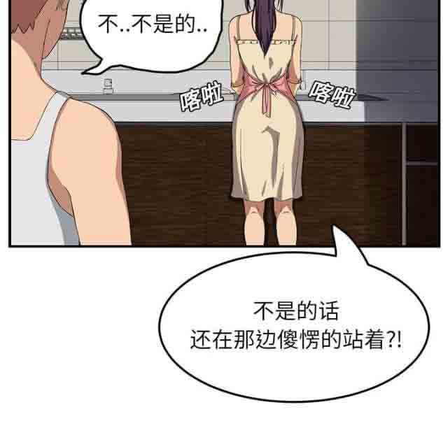 [韩国漫画] 临界暧昧 爱情,熟女人妻,巨乳大奶,不伦#[68P]-38