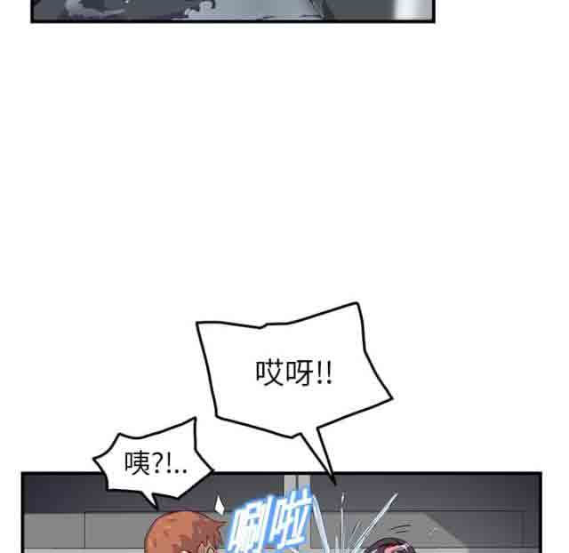 [韩国漫画] 临界暧昧 爱情,熟女人妻,巨乳大奶,不伦#[68P]-42