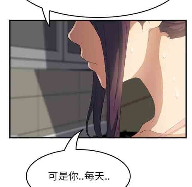 [韩国漫画] 临界暧昧 爱情,熟女人妻,巨乳大奶,不伦#[68P]-53