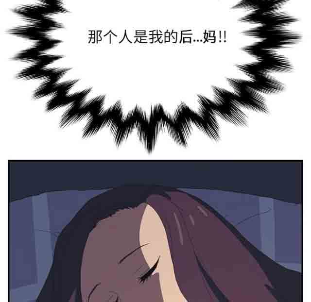 [韩国漫画] 临界暧昧 爱情,熟女人妻,巨乳大奶,不伦#[45P]-10