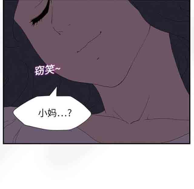 [韩国漫画] 临界暧昧 爱情,熟女人妻,巨乳大奶,不伦#[45P]-17