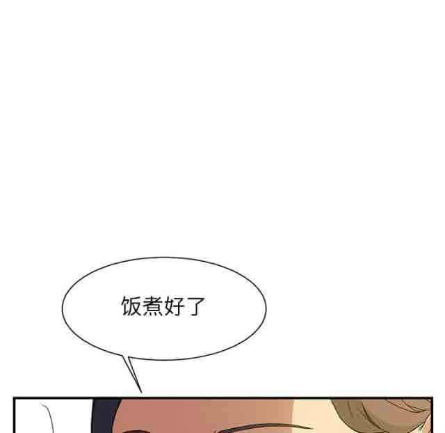 [韩国漫画] 临界暧昧 爱情,熟女人妻,巨乳大奶,不伦#[45P]-22