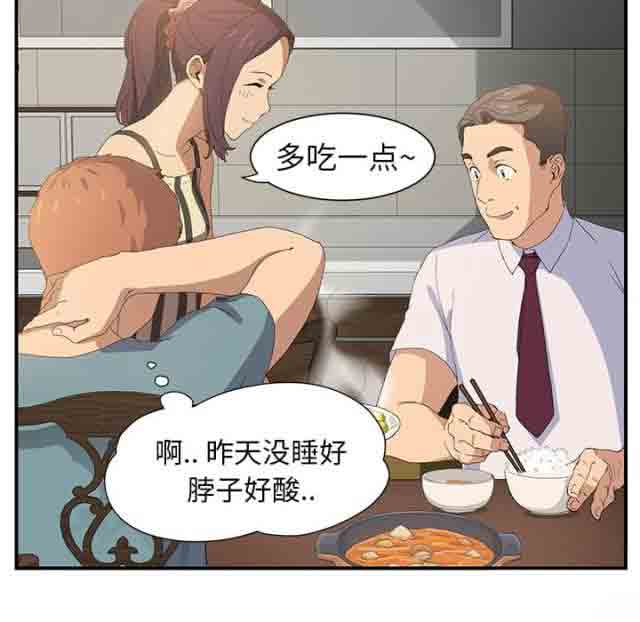 [韩国漫画] 临界暧昧 爱情,熟女人妻,巨乳大奶,不伦#[45P]-25