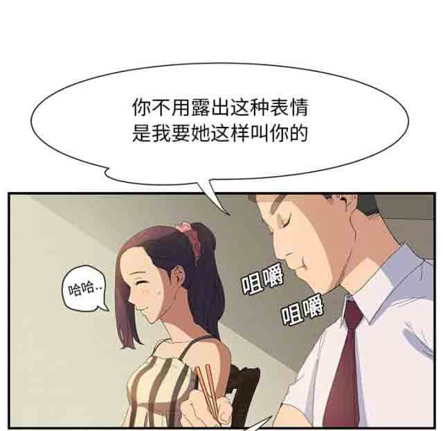 [韩国漫画] 临界暧昧 爱情,熟女人妻,巨乳大奶,不伦#[45P]-29