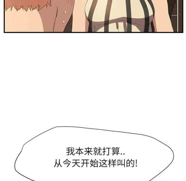 [韩国漫画] 临界暧昧 爱情,熟女人妻,巨乳大奶,不伦#[45P]-34