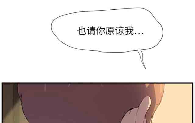 [韩国漫画] 临界暧昧 爱情,熟女人妻,巨乳大奶,不伦#[45P]-4