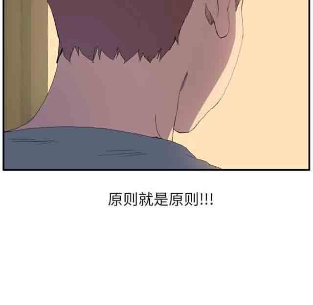 [韩国漫画] 临界暧昧 爱情,熟女人妻,巨乳大奶,不伦#[45P]-5