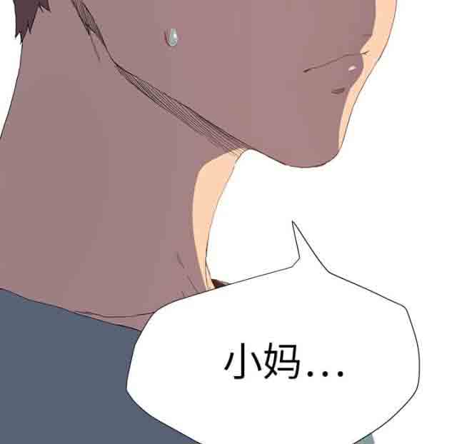 [韩国漫画] 临界暧昧 爱情,熟女人妻,巨乳大奶,不伦#[45P]-7