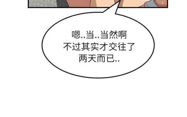 [韩国漫画] 临界暧昧 爱情,熟女人妻,巨乳大奶,不伦#[75P]-23