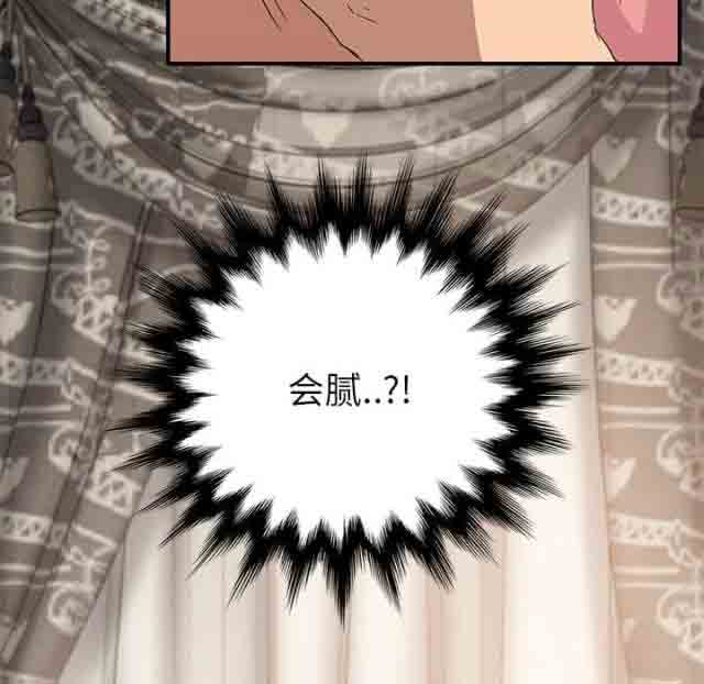 [韩国漫画] 临界暧昧 爱情,熟女人妻,巨乳大奶,不伦#[75P]-26