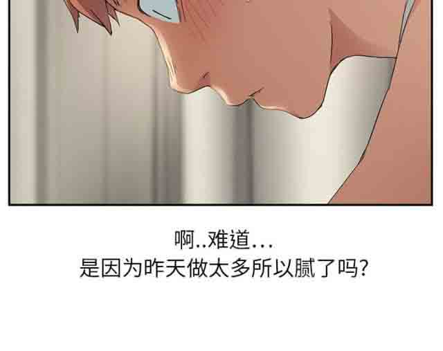 [韩国漫画] 临界暧昧 爱情,熟女人妻,巨乳大奶,不伦#[75P]-31