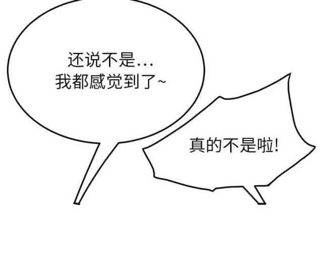[韩国漫画] 临界暧昧 爱情,熟女人妻,巨乳大奶,不伦#[75P]-34