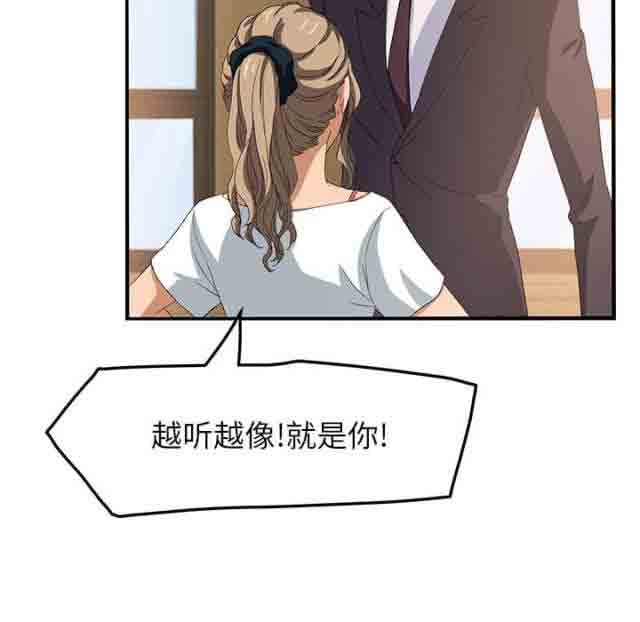 [韩国漫画] 临界暧昧 爱情,熟女人妻,巨乳大奶,不伦#[75P]-42