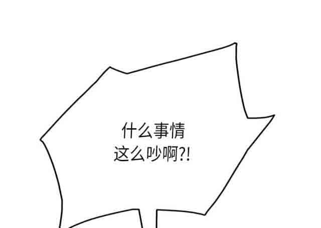 [韩国漫画] 临界暧昧 爱情,熟女人妻,巨乳大奶,不伦#[75P]-43