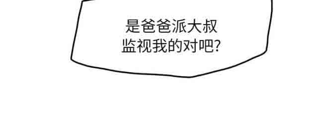 [韩国漫画] 临界暧昧 爱情,熟女人妻,巨乳大奶,不伦#[75P]-51