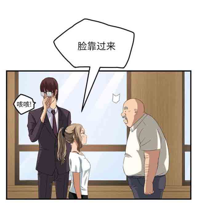 [韩国漫画] 临界暧昧 爱情,熟女人妻,巨乳大奶,不伦#[75P]-58