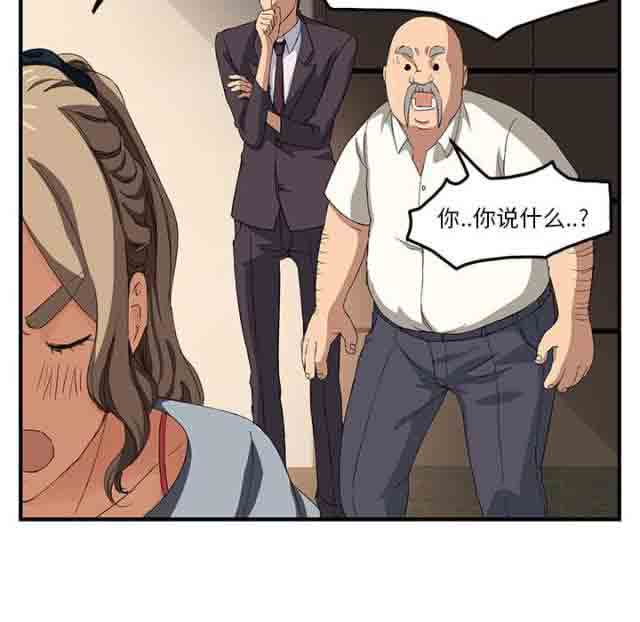 [韩国漫画] 临界暧昧 爱情,熟女人妻,巨乳大奶,不伦#[75P]-61