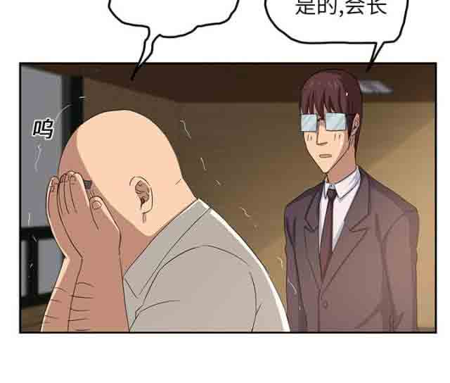 [韩国漫画] 临界暧昧 爱情,熟女人妻,巨乳大奶,不伦#[75P]-64