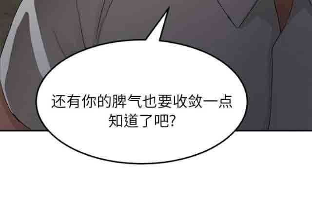 [韩国漫画] 临界暧昧 爱情,熟女人妻,巨乳大奶,不伦#[75P]-73