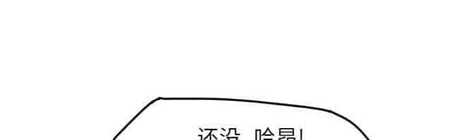 [韩国漫画] 临界暧昧 爱情,熟女人妻,巨乳大奶,不伦#[74P]-14