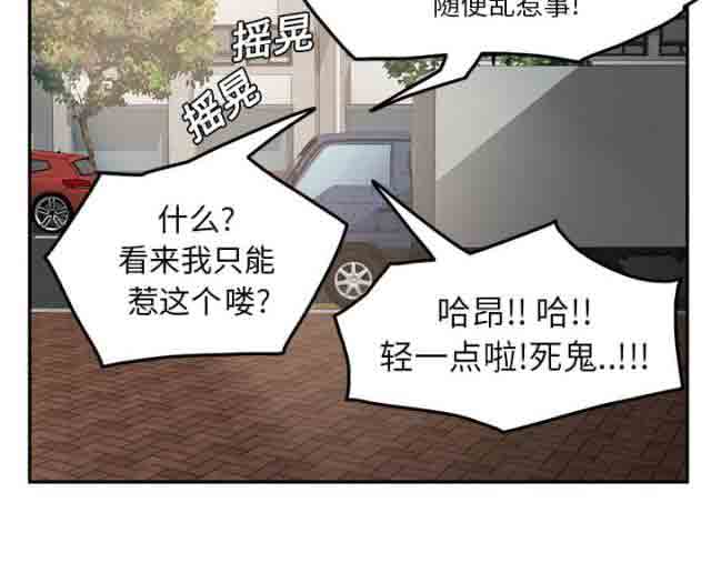 [韩国漫画] 临界暧昧 爱情,熟女人妻,巨乳大奶,不伦#[74P]-24
