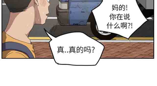 [韩国漫画] 临界暧昧 爱情,熟女人妻,巨乳大奶,不伦#[74P]-6