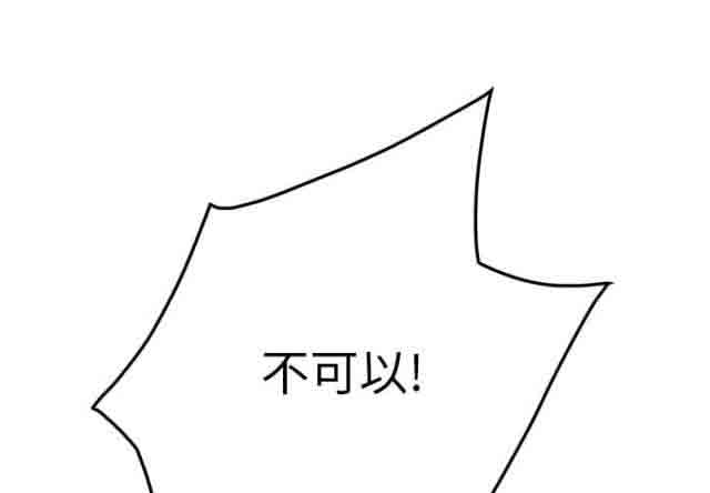 [韩国漫画] 临界暧昧 爱情,熟女人妻,巨乳大奶,不伦#[74P]-66